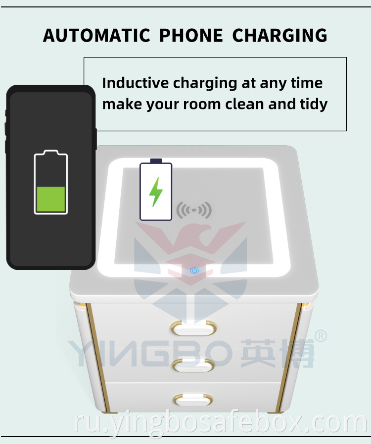 phone charging automatically safe box
